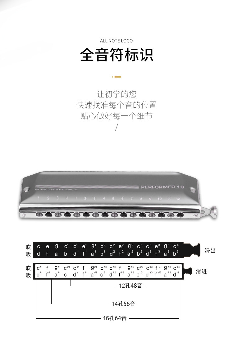 easttop东方鼎emp16铝格半音音阶成人演奏16孔专业口琴