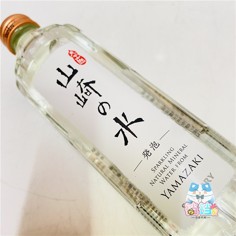 发泡山崎日本进口三得利之水碳酸饮料suntory水微碳酸饮料