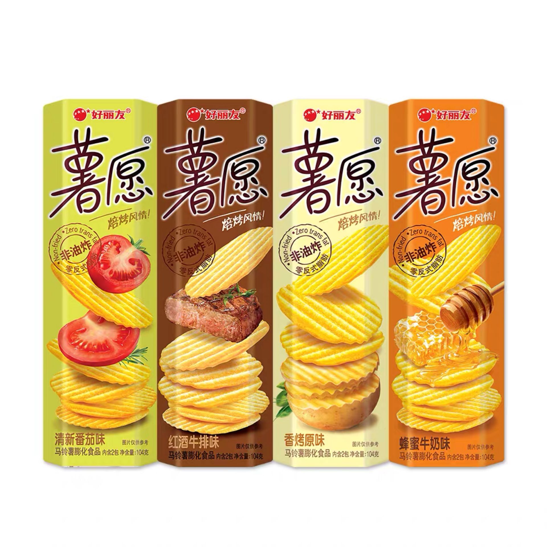 好丽友薯愿薯片104克盒装烤薯非油炸蕃茄红酒蜂蜜牛排味膨化零食