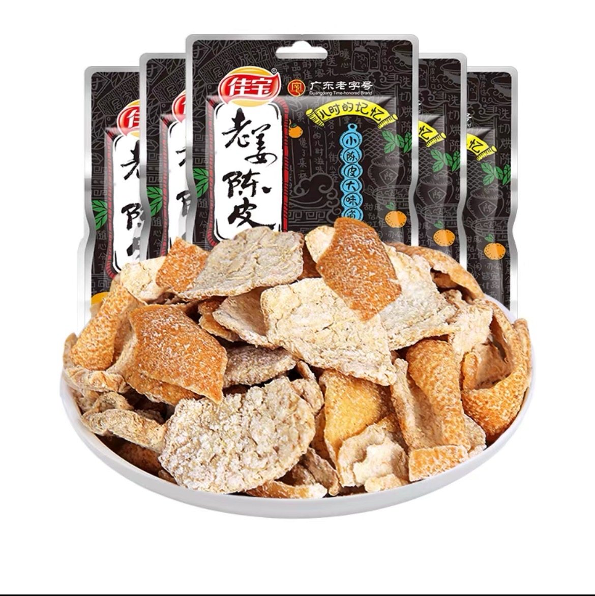 包邮佳宝九制陈皮桔皮广东特产正宗盐津类袋装陈皮