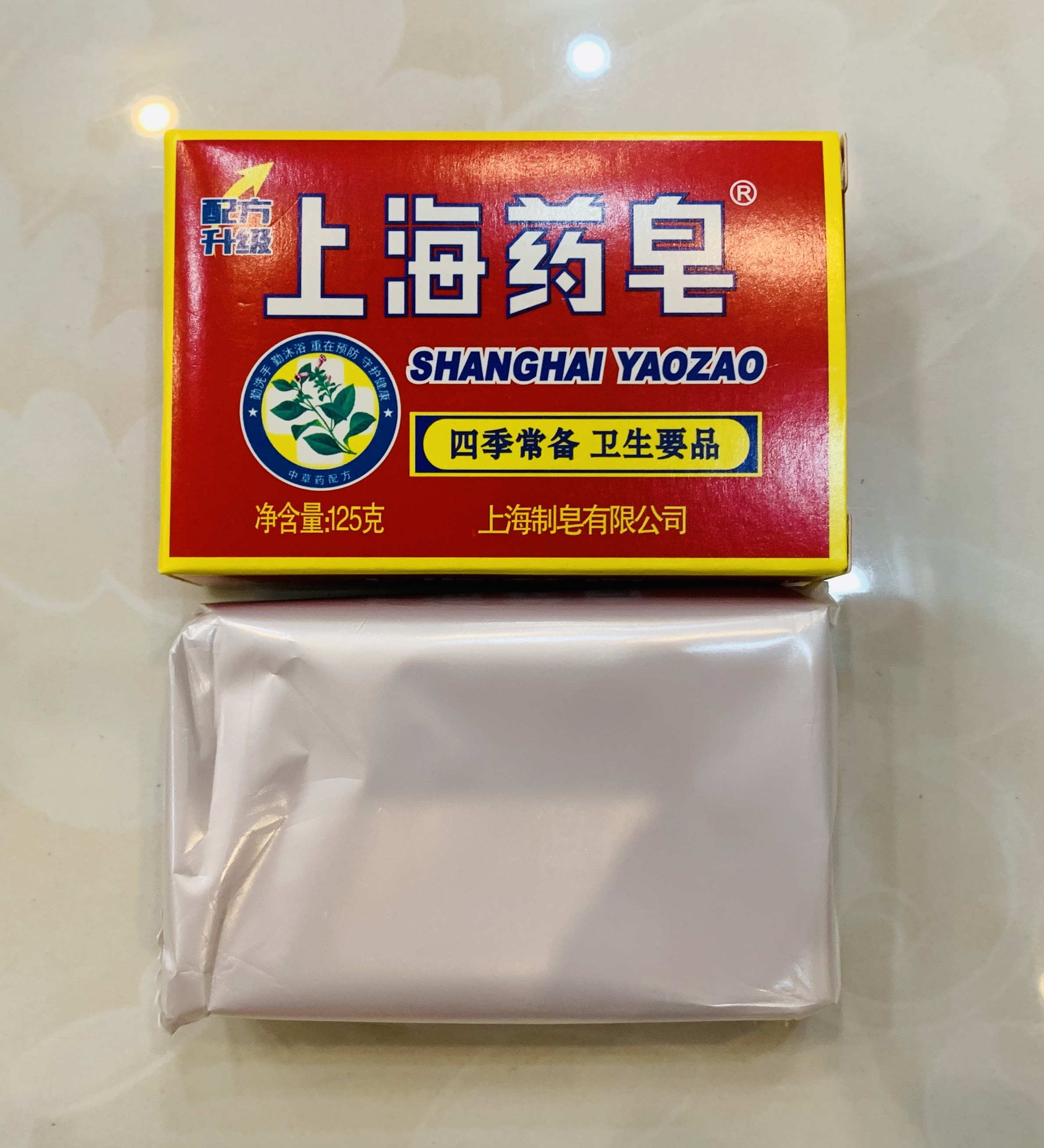 沐浴10块上海药皂125g洗脸洗手洗衣肥皂清洁居家香皂