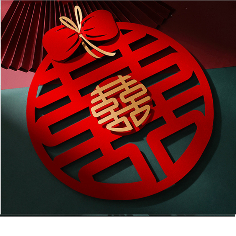 结婚门贴剪纸窗花个性创意贴纸双喜装饰大红喜字