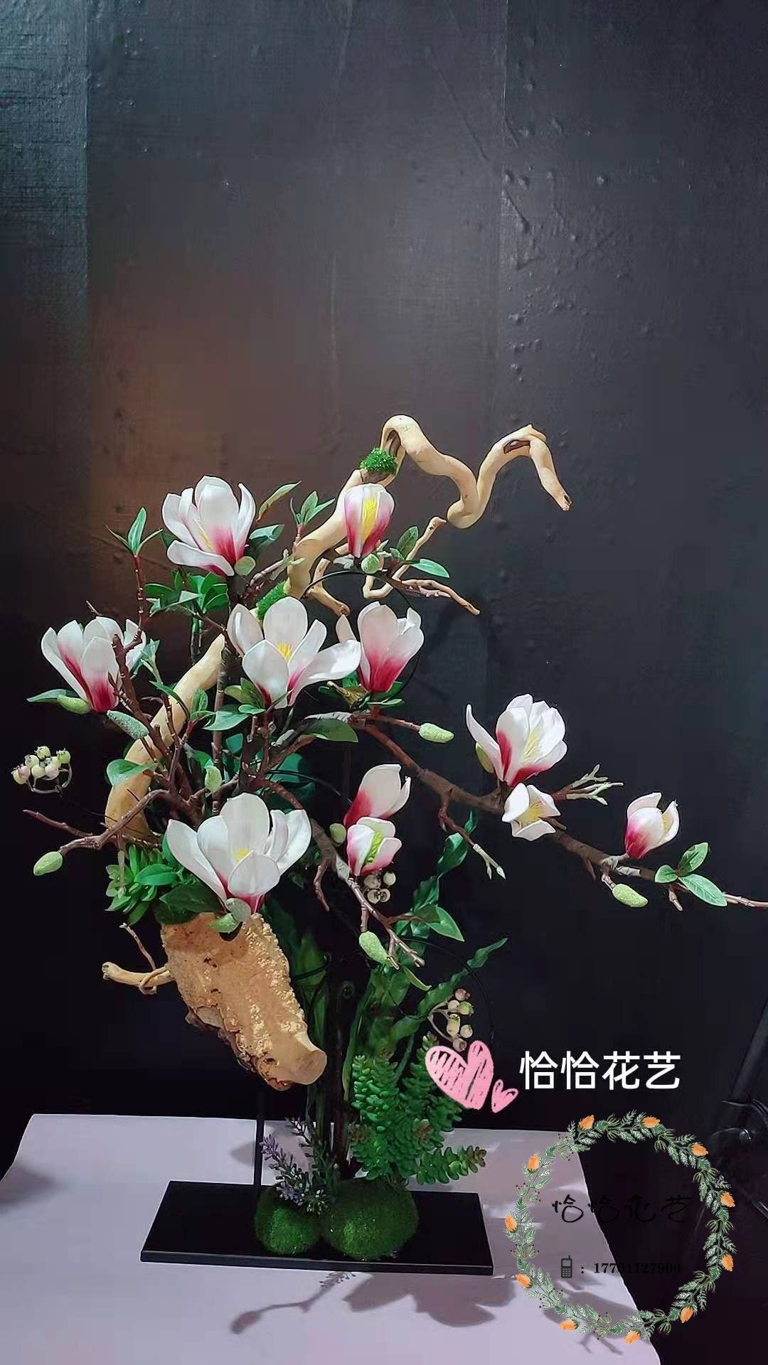 材料恰恰花艺丝网花材立体质感玉兰手工手工艺diy仿真材料