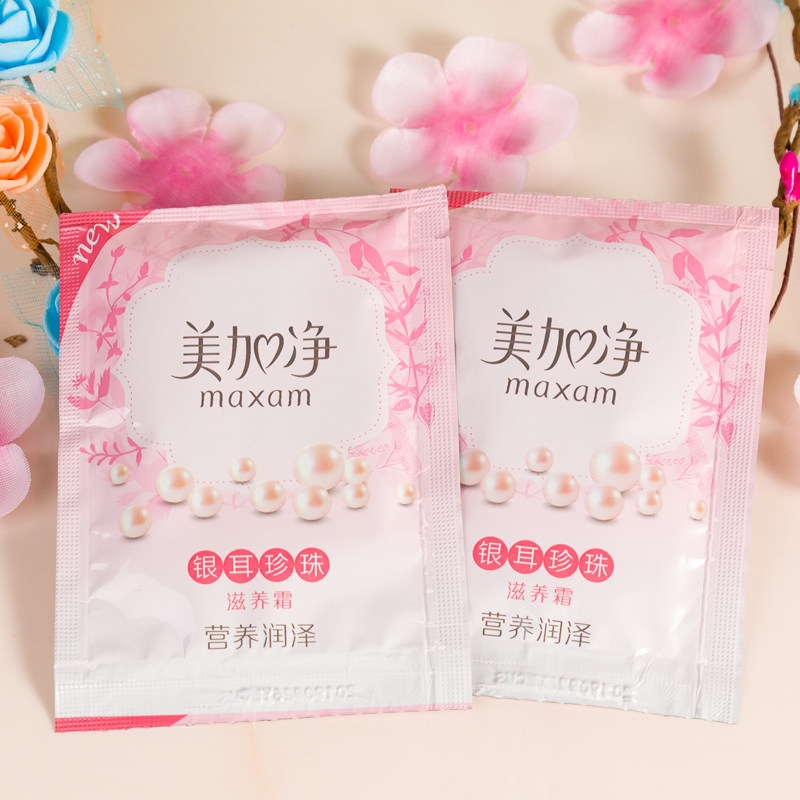 10袋包邮美加净银耳珍珠20g袋装保湿润肤霜男女乳液