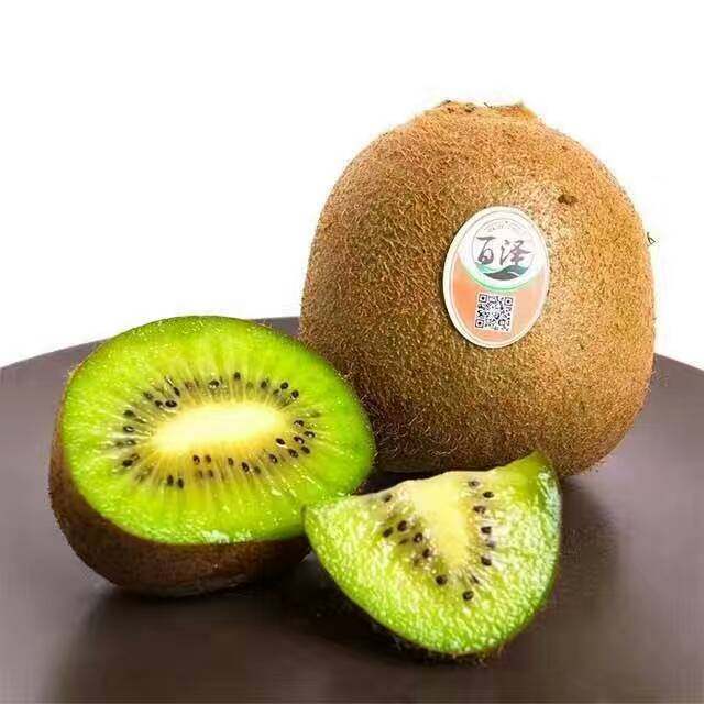 大果百泽猕猴桃3盒99元陕西绿心奇异果一盒40元奇异果