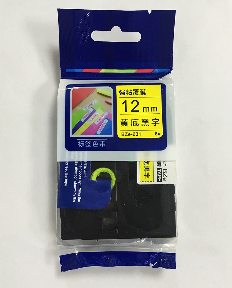 适用兄弟标签色带9mm12mm黄底黑字tz631色带