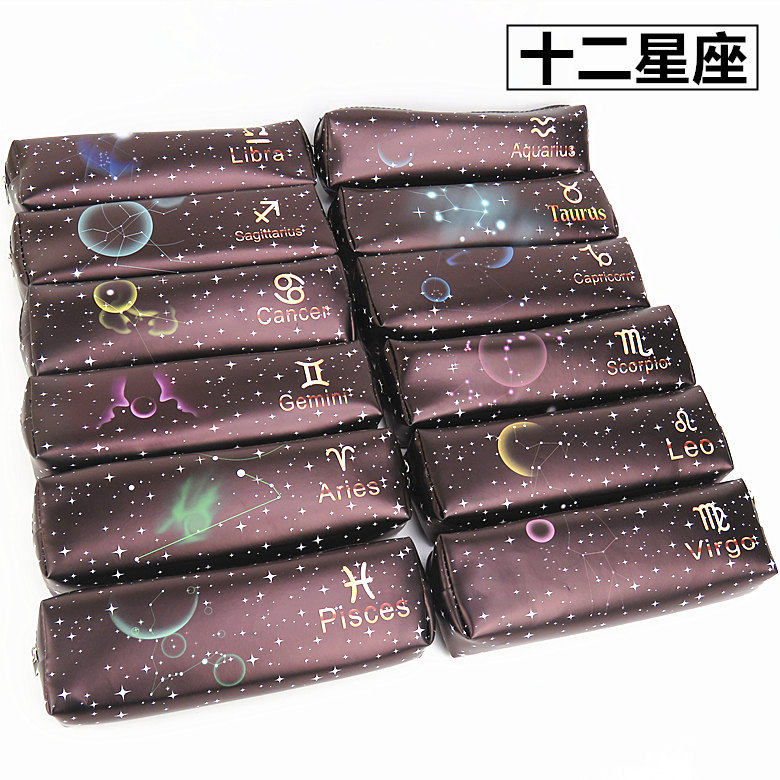 十二星座笔袋韩版创意pu防水学生简约文具盒铅笔笔袋