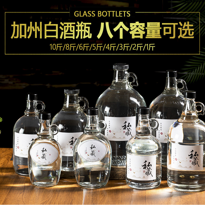 泡酒新款杨梅酒瓶子10斤家用自酿酒坛罐子密封密封罐