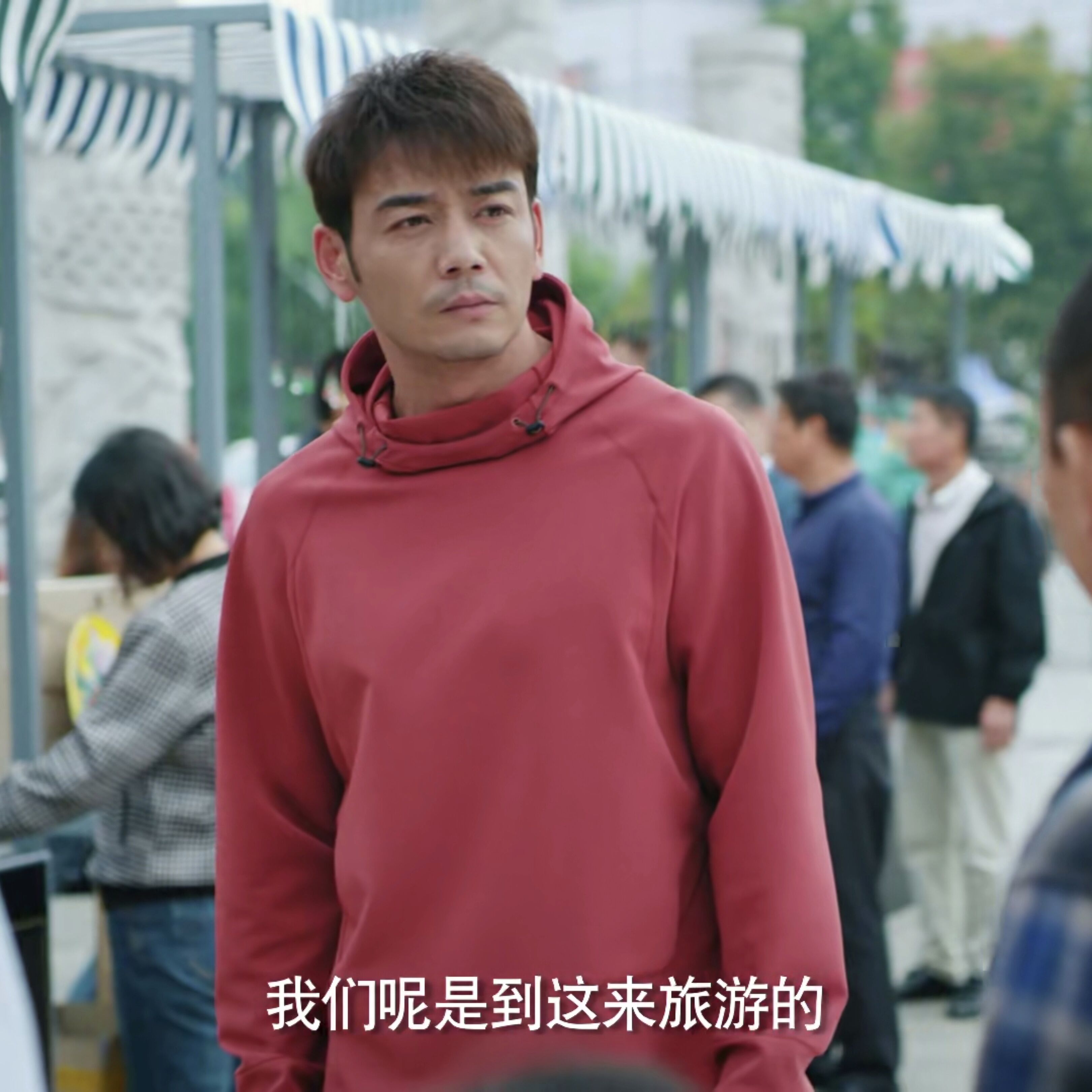 绿水青山山带笑颜杨烁许晗同款红色高领连帽卫衣男卫衣
