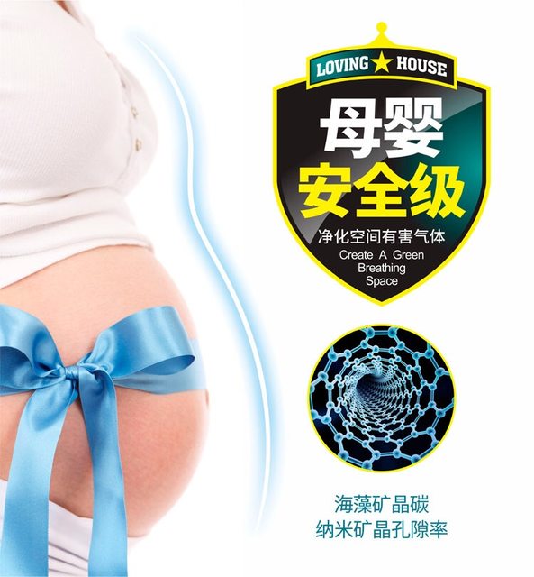 Nano bamboo crystals and addition of formaldehyde to the taste artifact nemesis active silicon carbon carbon charcoal scavenger new home with home urgent Nano bamboo crystals and addition of formaldehyde to the taste artifact nemesis active silicon carbon carbon charcoal scavenger new home with home urgent