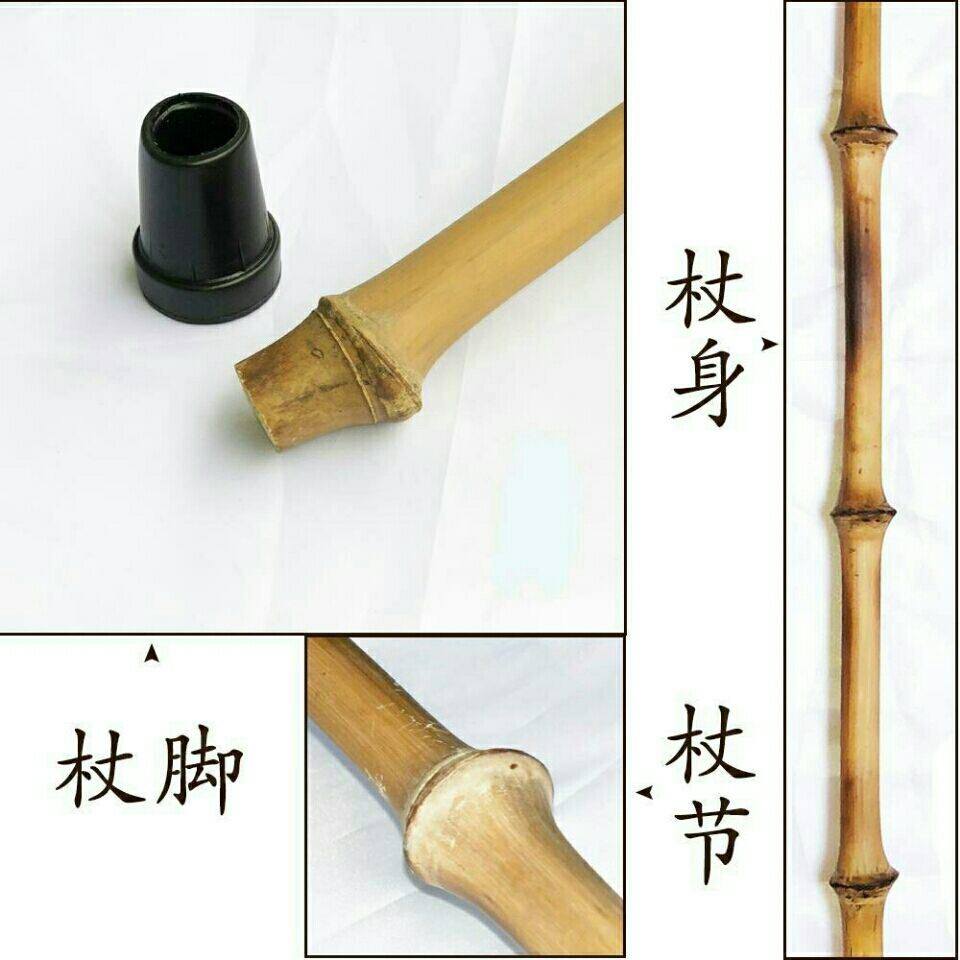 筇竹罗汉竹手杖拐杖老人藤杖实心竹子拐棍儿防滑老年人轻便助行