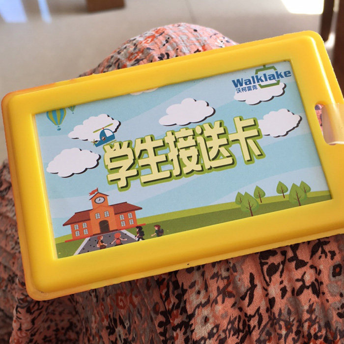 卡套可爱学生公交饭卡门禁校牌硅胶幼儿园接送卡套