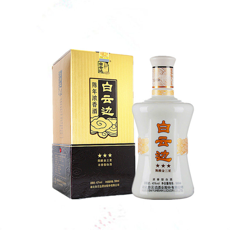 白云边陈酿金三星45度陈年浓香型酒500ml6瓶团聚小酌整箱包邮