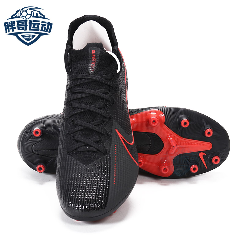 小胖哥耐克nike刺客13超顶ag足球鞋