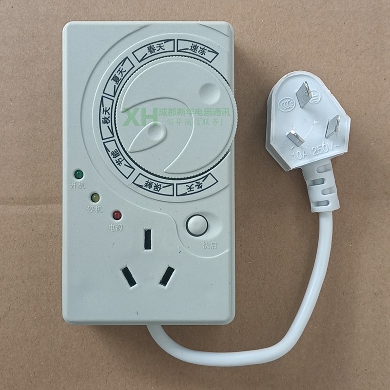 冰箱6263省电定时器季节型循环开关知音节能控制器定时器