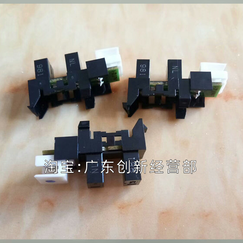 适用富士施乐2110s2110n进纸对位送稿传感器感应器复印机配件