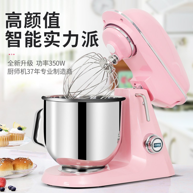 jambo剑波my7l厨师机和面机家用商用台式揉面面机厨师机