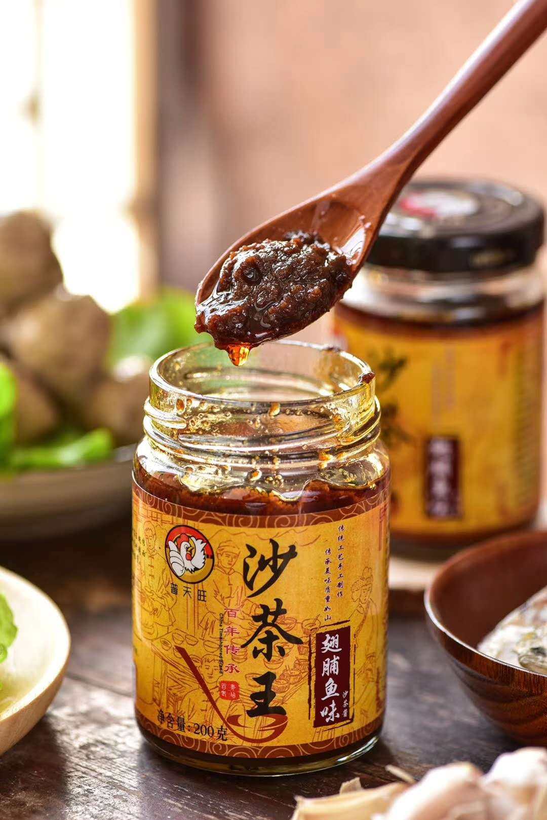 汕头普天旺沙茶王潮汕沙茶酱快乐虾味翅脯鱼味沙茶王200*6包邮