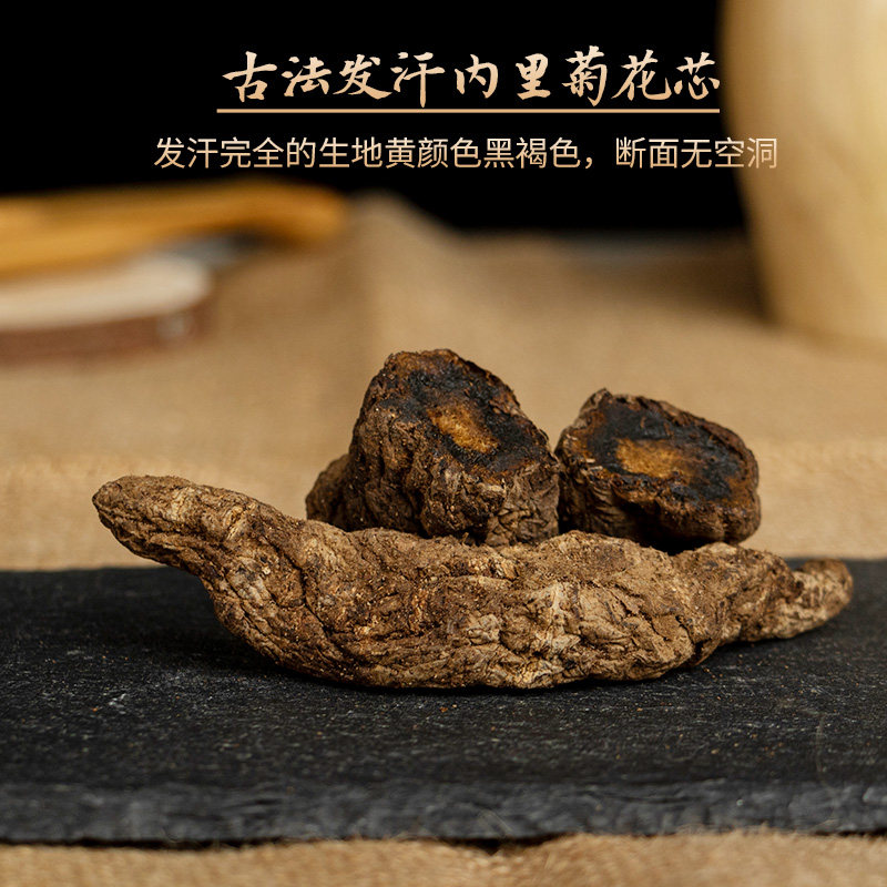 地黄生地中药材河南鲜无硫古法发汗另有熟地其他药食同源食品
