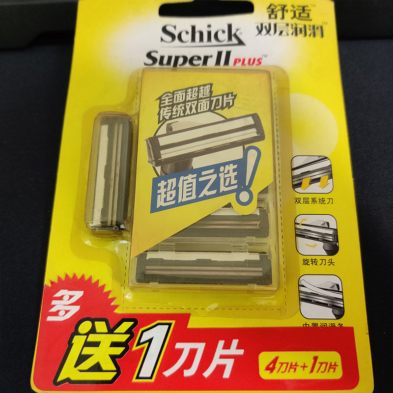 schick舒适双层润滑剃须剃须刀刀片美国进口2层剃须刀