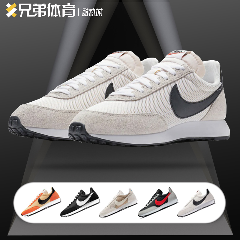 兄弟体育 NIKE AIR TAILWIND 79 复古经典华夫跑鞋 487754-100