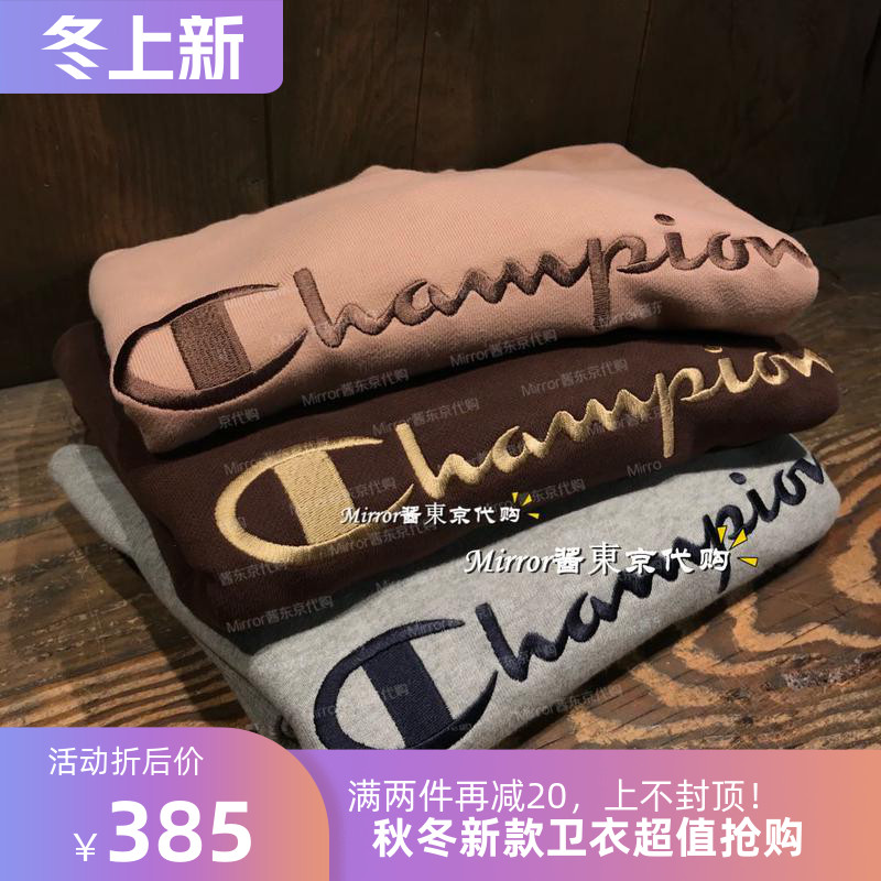 日本实体店 冠军champion 秋冬新款套头卫衣刺绣英文logo 男女款