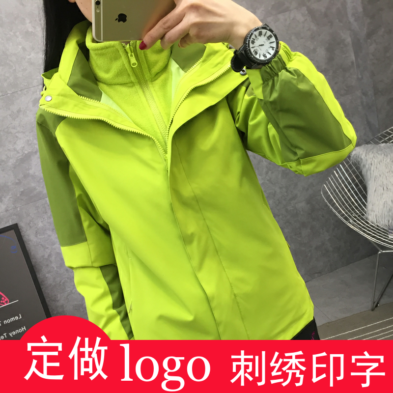户外定制logo冲锋衣男女潮牌三合一可拆卸外套加绒加厚冬季工作服