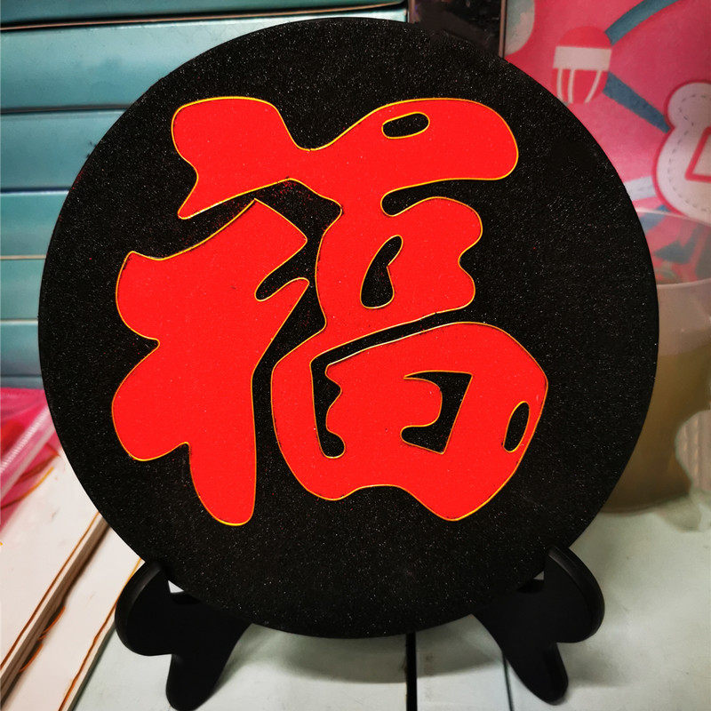 材料景泰景泰蓝蓝福字掐珐琅diy包非遗手工艺包邮景泰蓝