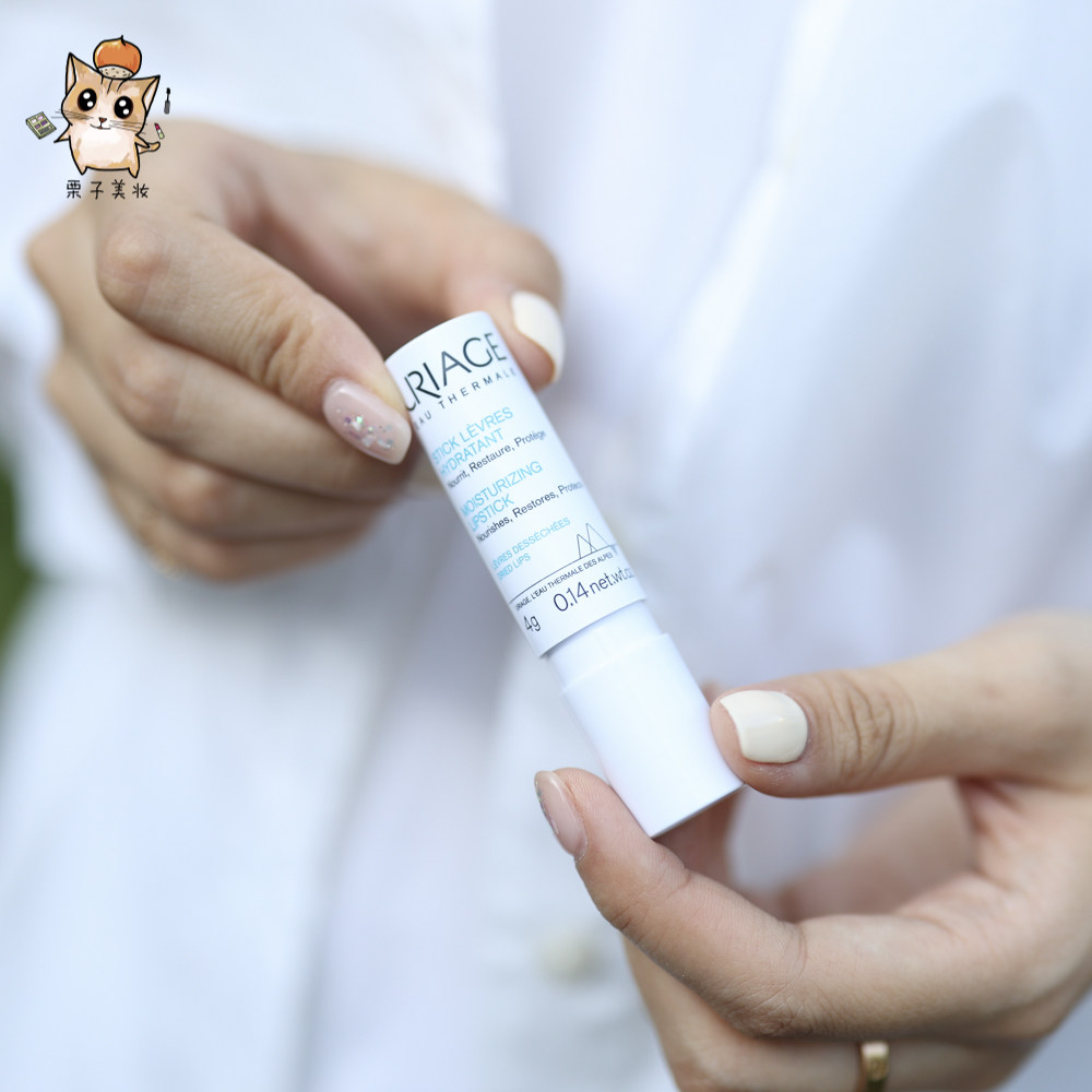 依泉梅子白色润唇膏护唇柔润uriage法国一生不腻润唇膏