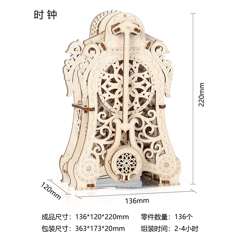 机械齿轮时钟模型3d拼插木质组装玩具收藏品其他手工