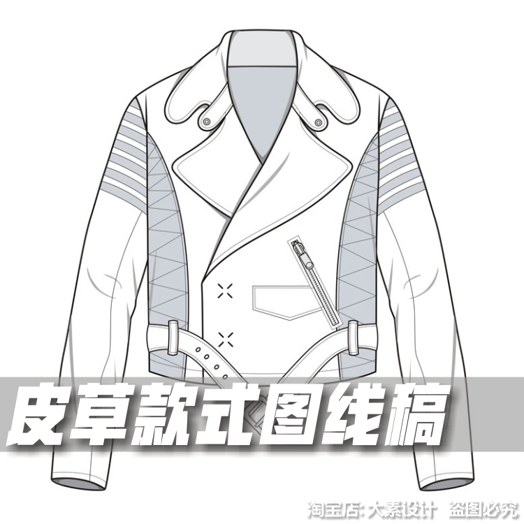 k44女装皮衣皮草服装设计款式图片ai矢量图线稿设计素材