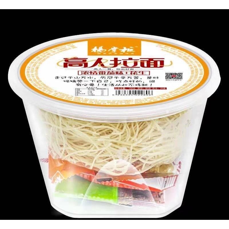 杨掌柜方便面夜宵寝室学生鸡肉番茄麻辣整箱12桶冲泡方便面