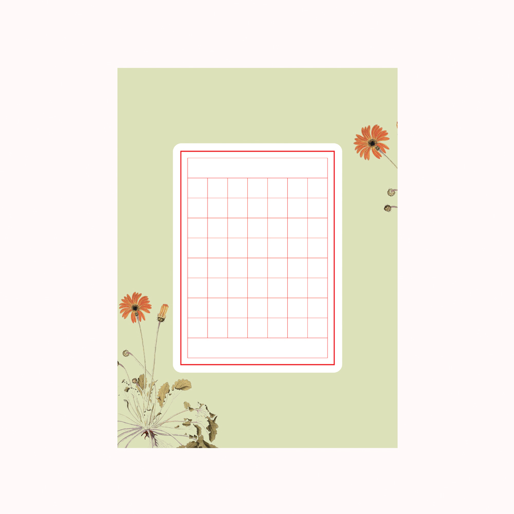 韵达文化a4方格硬笔书法比赛专用纸作品纸创作纸钢笔练习纸a131