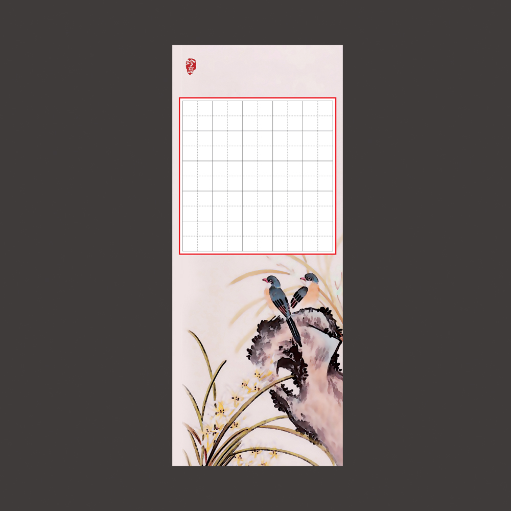 韵达文化儿童款田字格练习纸硬笔书法专用创作纸书签纸--山涧幽兰