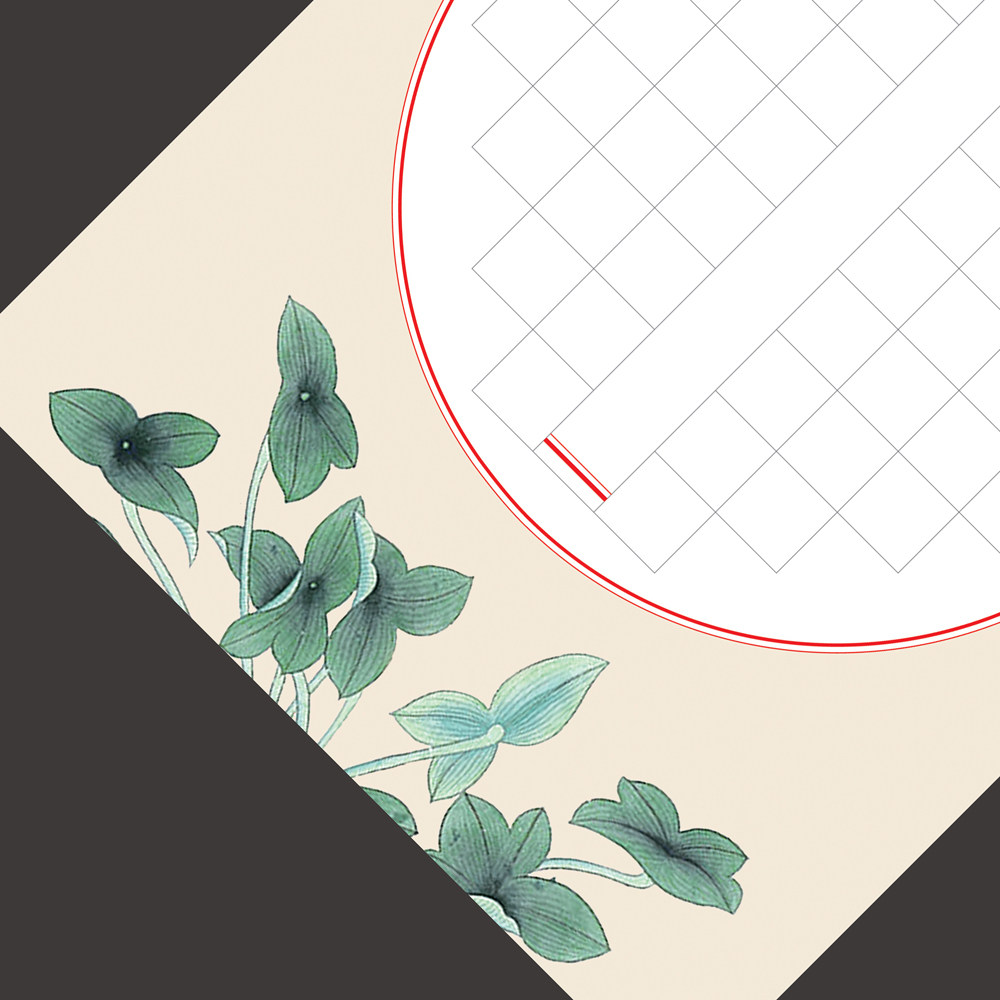 韵达文化16k方格硬笔钢笔书法专用练习创作书法用纸