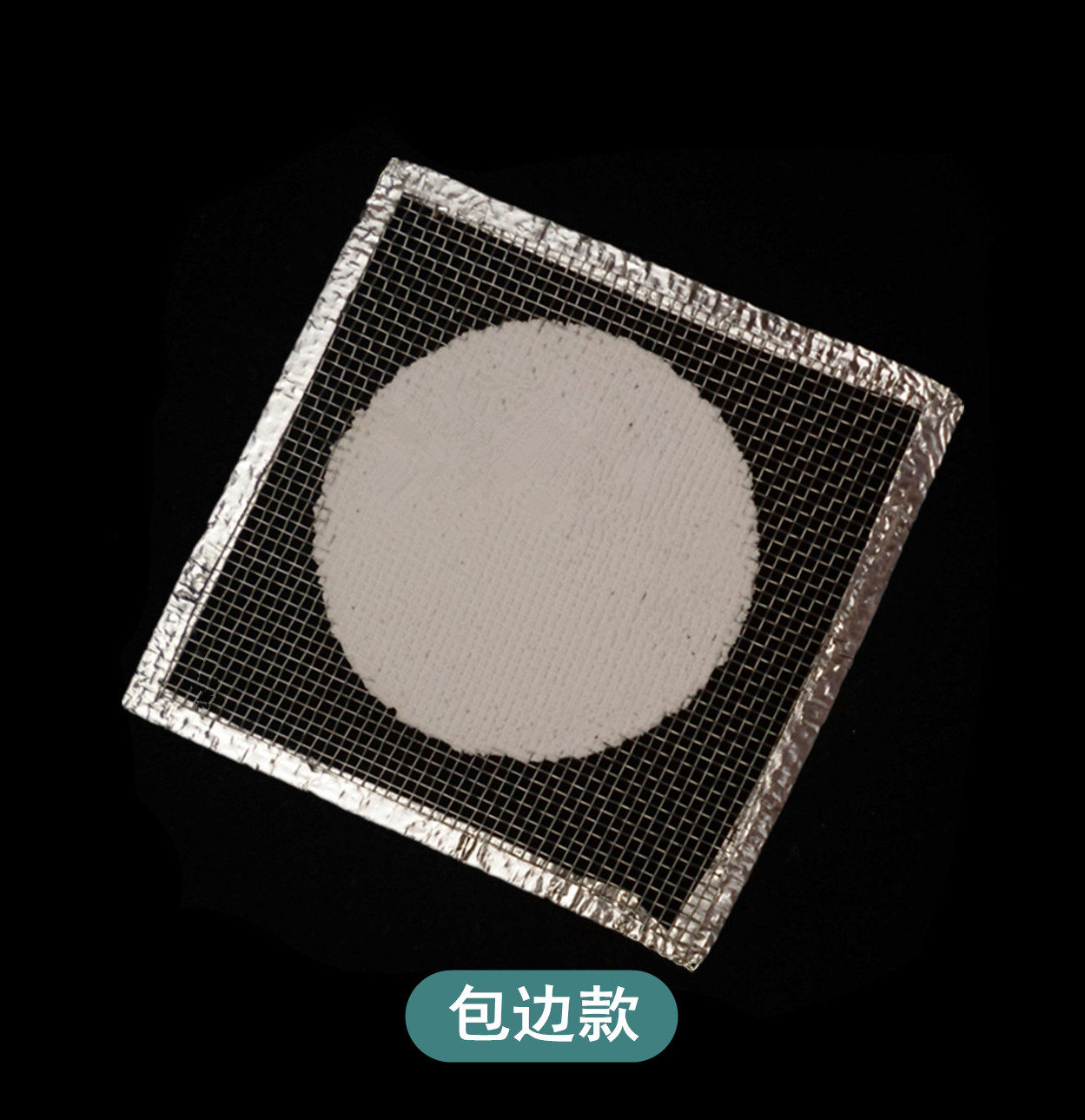 石棉网隔热网方形酒精灯加热12cm厘米化学化学实验石棉网