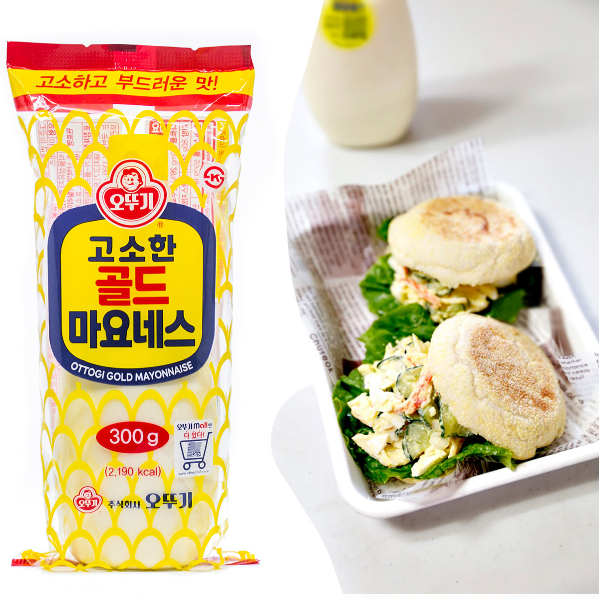 韩国不倒翁奥土沙拉酱拌水果蔬菜汉堡气温0度沙拉