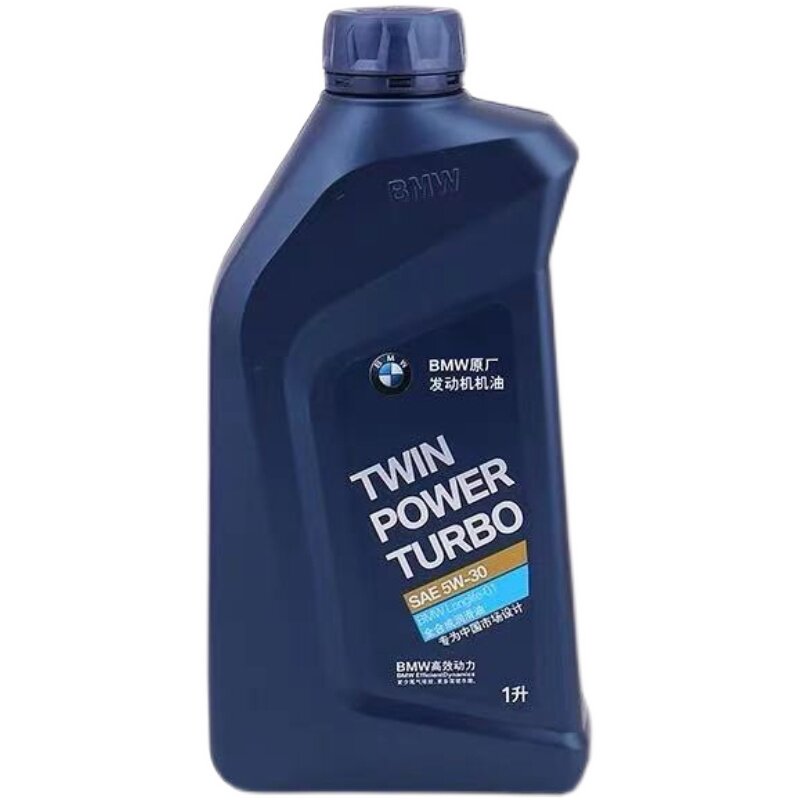 宝马专用专用机机油5w30原装正品x1x3x5x6mini合成原厂汽机油