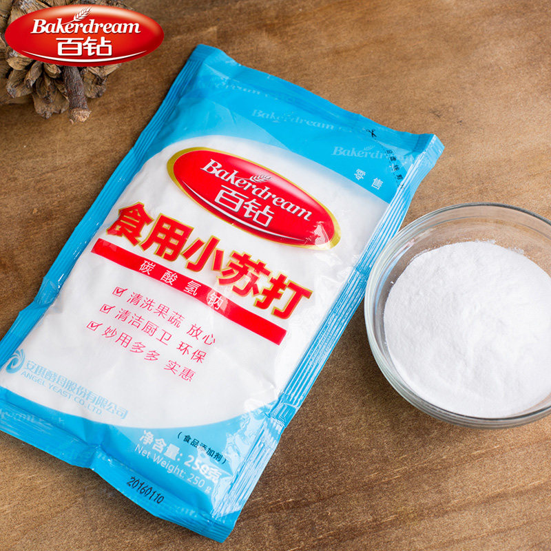 百钻食用小苏打 苏打粉清洁用碳酸氢钠小梳打粉 饼干烘焙原料250g