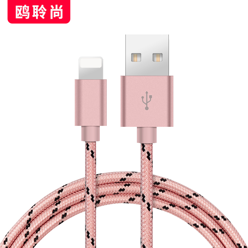 iphone6数据线7plus充电宝短线5s快充电器线20cm加长2炒锅煎锅汤锅图片