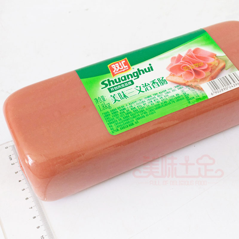 火腿肠双汇三文文治美味香肠18kg手抓卷饼方腿香肠