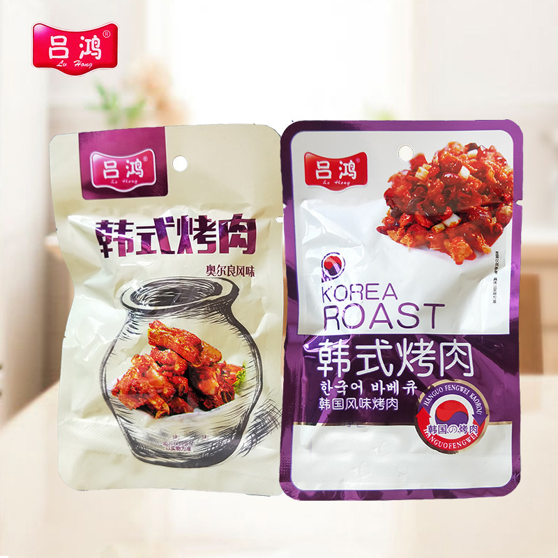 吕鸿韩式烤肉小零食奥尔良糖醋香辣韩国风味烤肉鸡鸭肉类食品包邮