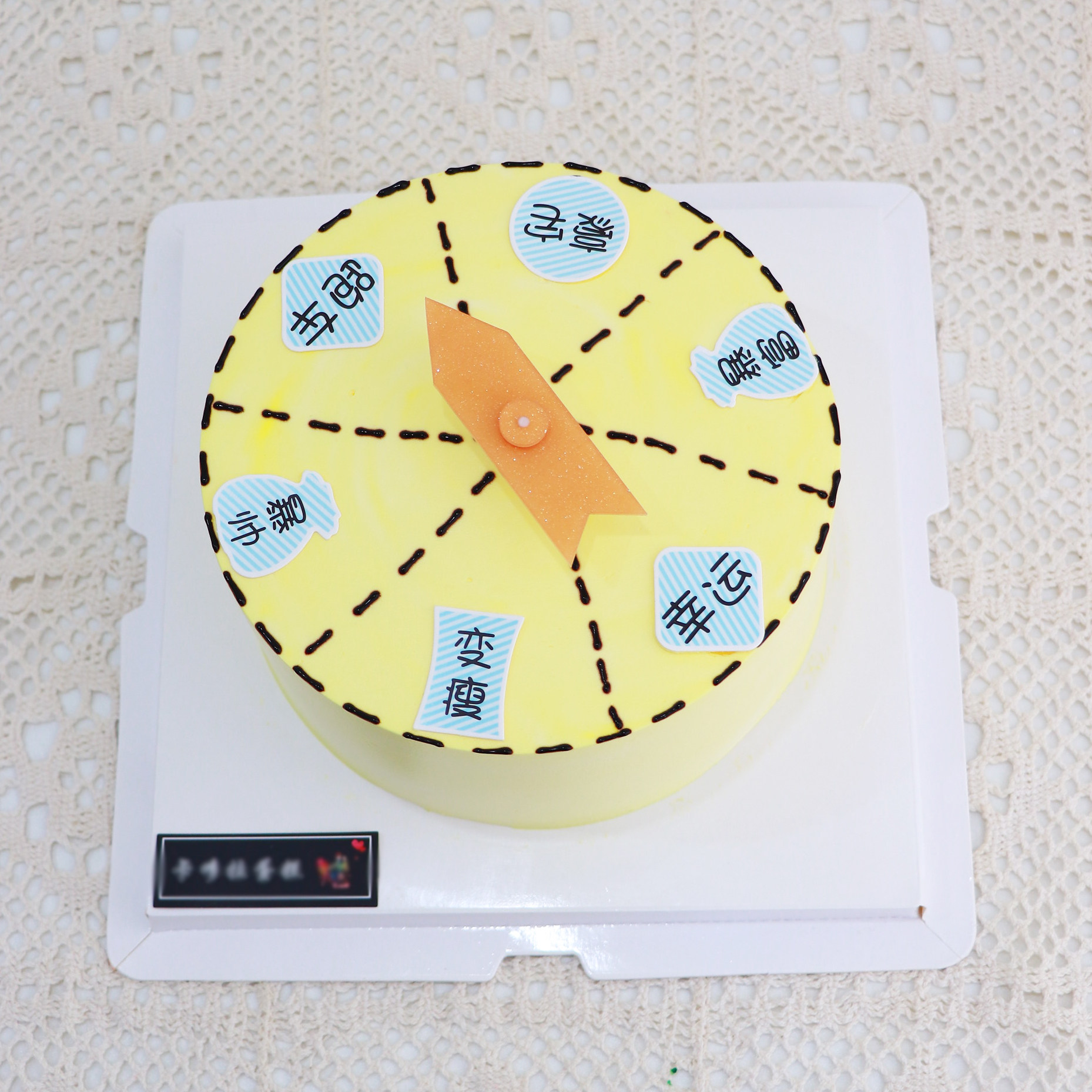 网红许愿幸运大转盘蛋糕旋转箭头指南针插件插牌摆件生日蛋糕装饰