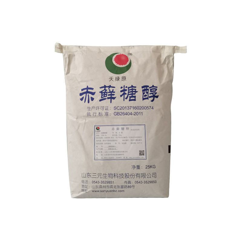 赤藓糖醇健康代糖无糖食品级蛋糕糖果烘焙类甜味剂0热量1000g包邮