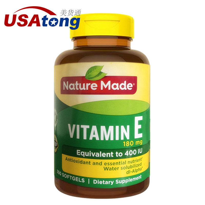 美国原装进口naturemade维生素e维生素e软胶囊350粒