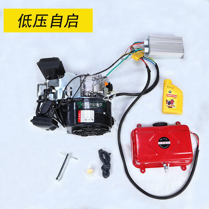 48v60v72v电动三轮四轮车增程器27级发电机低压自动增程器
