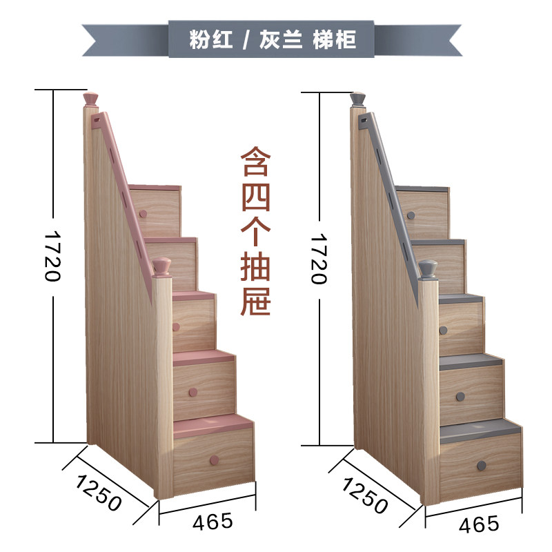 儿童楼梯柜带抽屉多款式多颜色选择实木高架床踏步梯