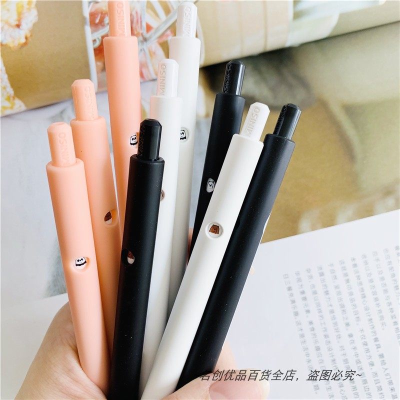 miniso名创优品咱们裸熊按动中性笔0.5mm黑粉白杆学生笔可换笔芯