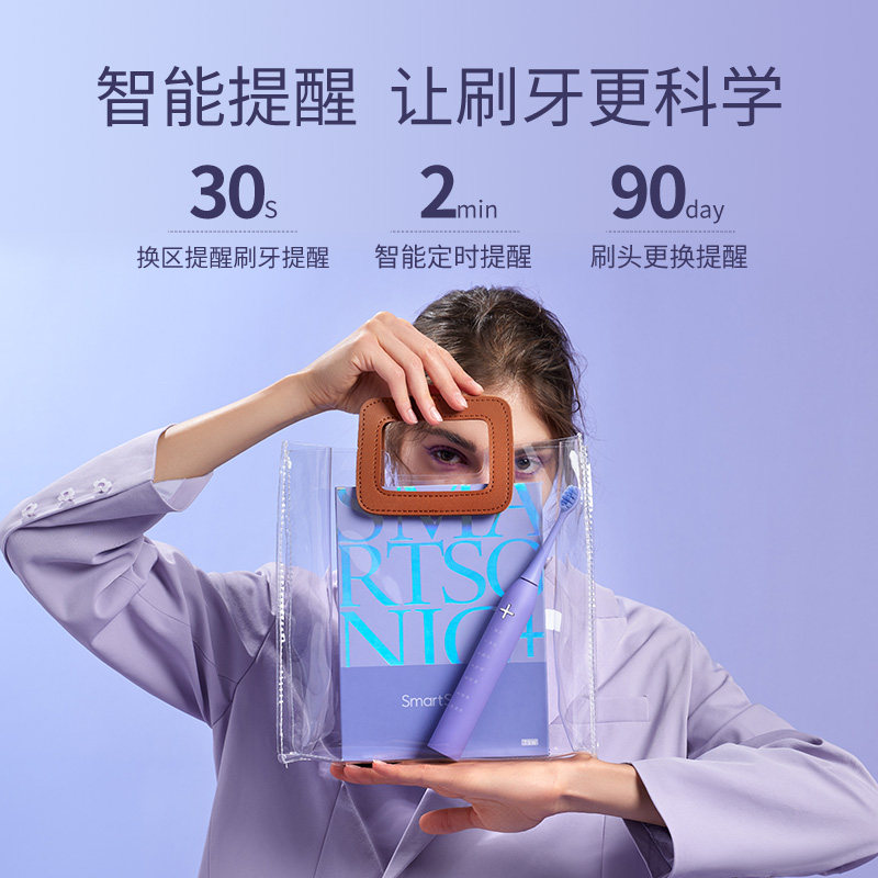 同同家电动牙刷情侣男女声波全自动感应充电式防水软毛电动牙刷
