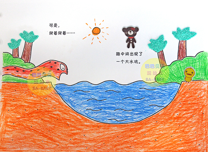 幼儿园手工制作材料12页剪贴涂色绘本材料包邮《小蛇散步》送剪刀